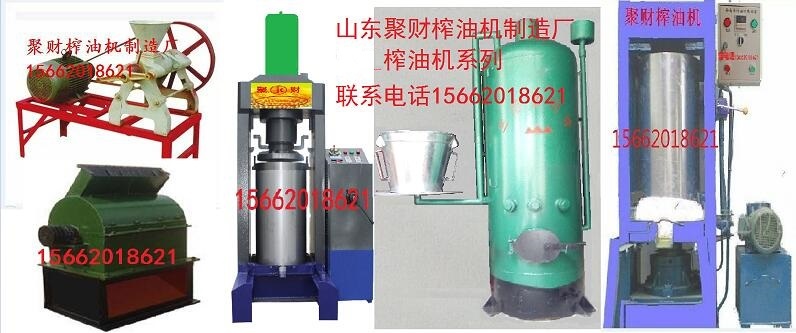 供應(yīng)貴州玉屏全自動(dòng)一機(jī)多用榨油機(jī)多錢一臺(tái)，環(huán)保型菜籽大豆榨油機(jī)
