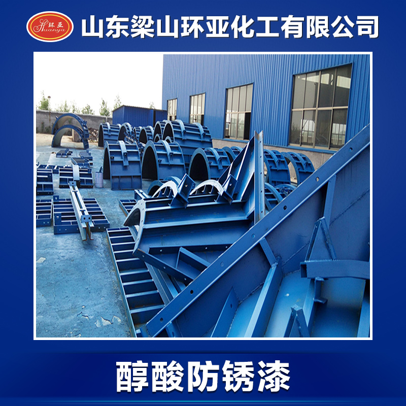 供應(yīng)山東醇酸防銹漆產(chǎn)品 灰色醇酸防銹漆 鐵紅醇酸防銹漆