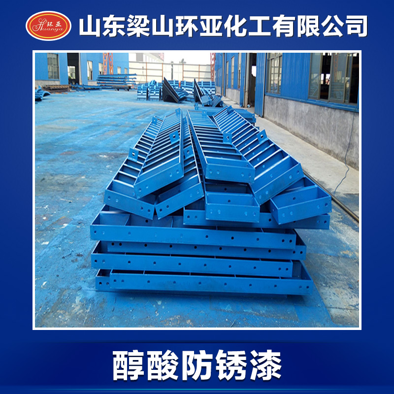 供應(yīng)山東醇酸防銹漆產(chǎn)品 灰色醇酸防銹漆 鐵紅醇酸防銹漆