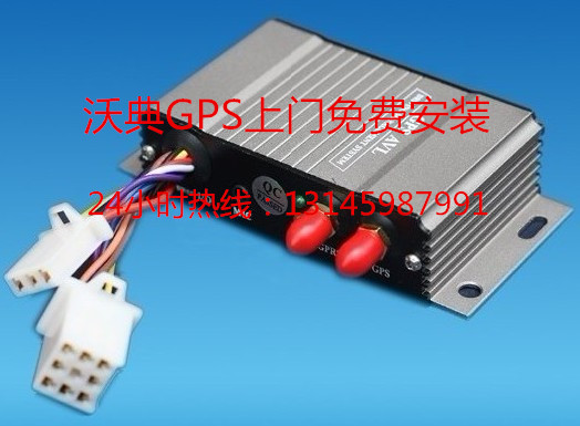 GPS定位監(jiān)控系統(tǒng)方案車輛遠程實調(diào)度管理  新能源車輛GPS定位系統(tǒng)