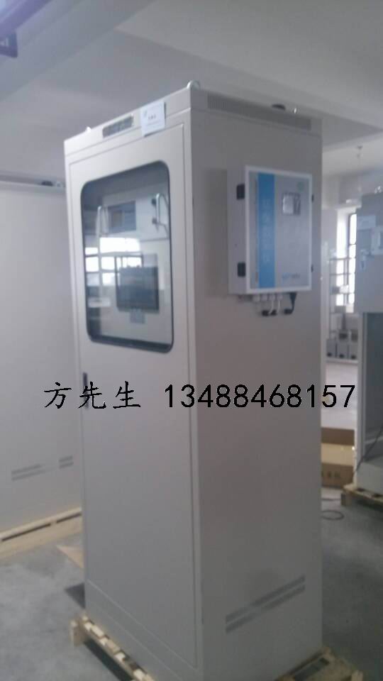 供應(yīng)西安TR-9300型煙氣監(jiān)測系統(tǒng) 環(huán)保監(jiān)測CEMS*廠家  煙氣在線監(jiān)測系統(tǒng)哪家好