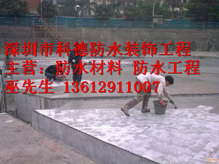 寶安區(qū)游泳池防水補(bǔ)漏價(jià)格，深圳寶安區(qū)游泳池防水補(bǔ)漏，游泳池防水補(bǔ)漏