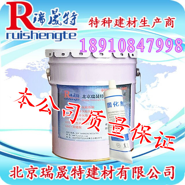 北京供應(yīng)注射式植筋膠