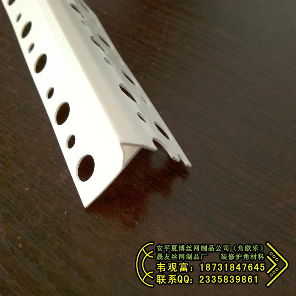 供應(yīng)鷹嘴滴水線批發(fā)價(jià)格 鷹嘴滴水線銷(xiāo)售價(jià)格 鷹嘴滴水線介紹樓梯滴水線怎么做 窗戶滴水線圖片 堡密特滴水線條 滴水線分隔條
