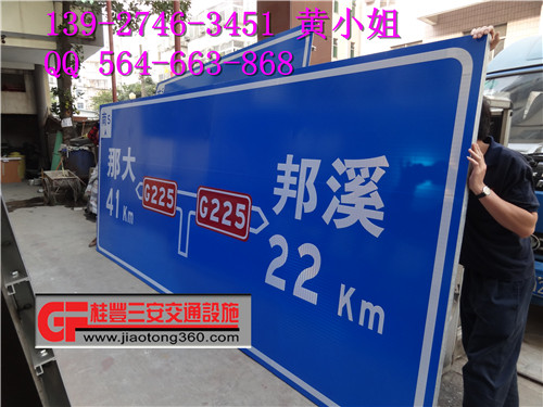 供應佛山標志牌廠家