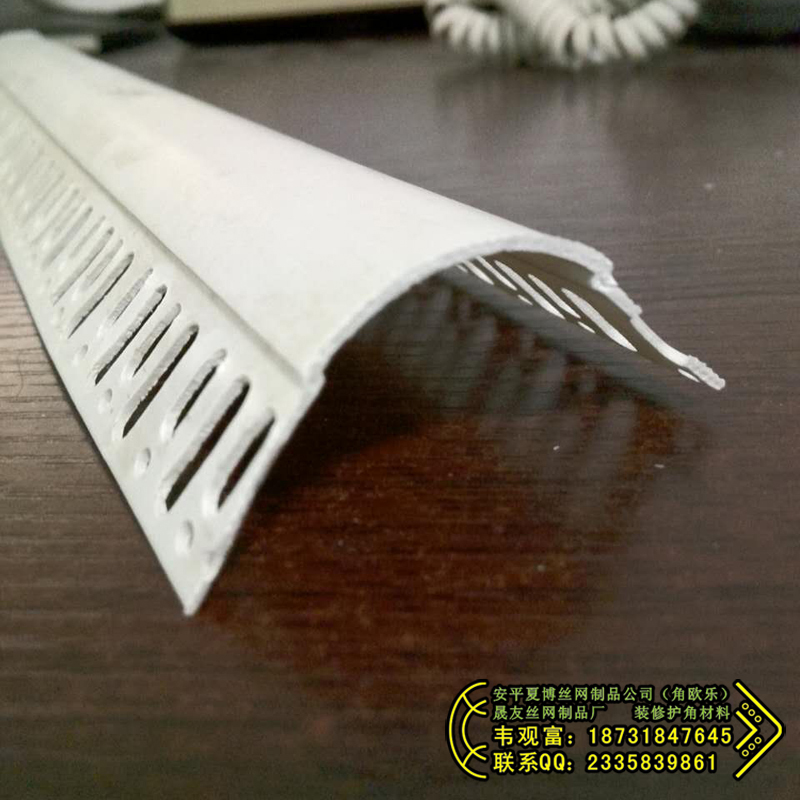 供應(yīng)弧形安全陽角條 圓弧形陽角條 弧形陽角線 圓弧角線 大圓弧護(hù)角條 圓弧護(hù)角效果圖 圓弧護(hù)角網(wǎng)