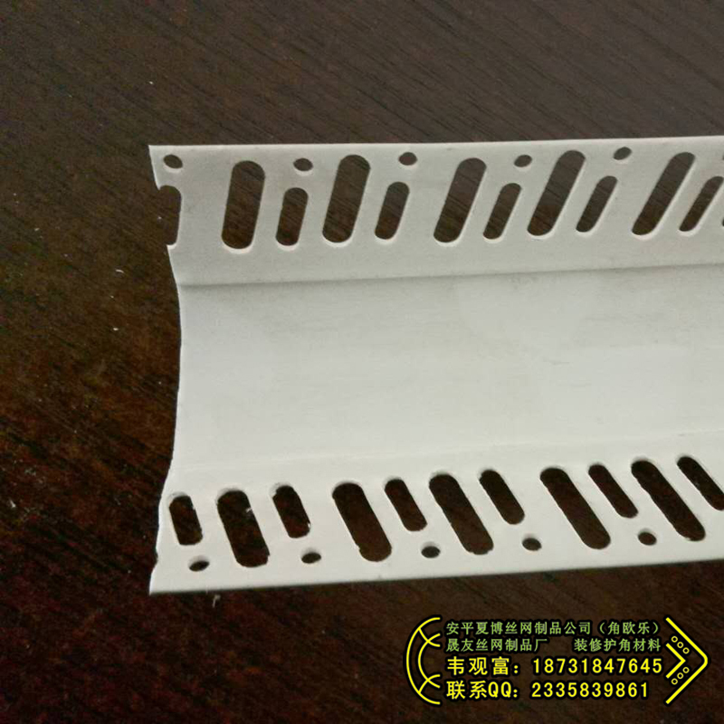 供應(yīng)弧形安全陽角條 圓弧形陽角條 弧形陽角線 圓弧角線 大圓弧護(hù)角條 圓弧護(hù)角效果圖 圓弧護(hù)角網(wǎng)
