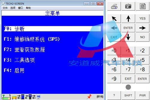 通用診斷電腦汽車故障檢測儀別克GDS2正版在線授權(quán)軟件