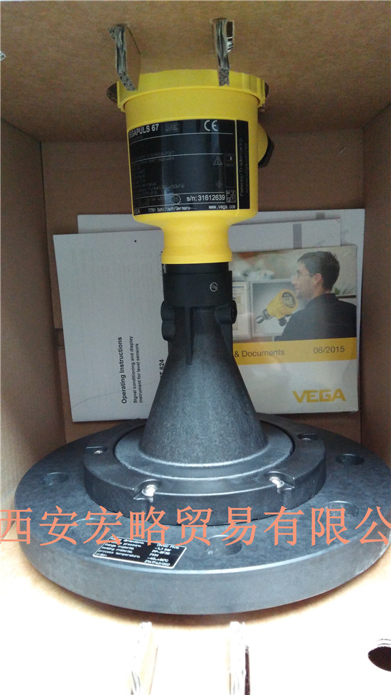 西安供應(yīng)德國VEGA雷達(dá)料位計(jì)PS67
