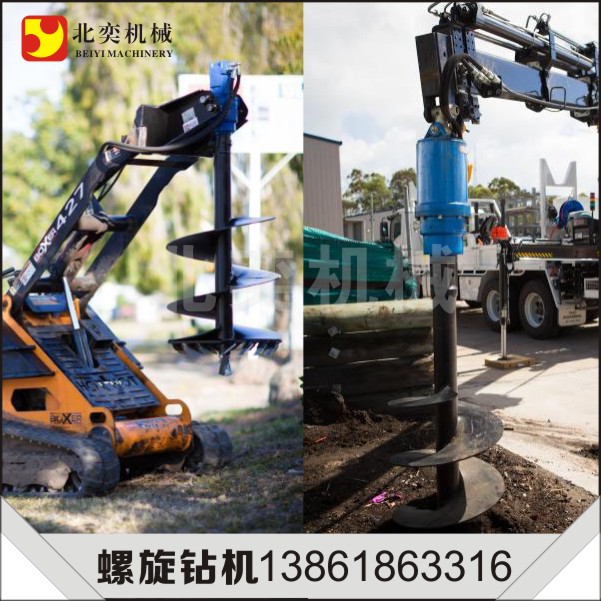 旋挖螺旋鉆孔機，液壓旋挖螺旋鉆孔機，打樁旋挖螺旋鉆孔機