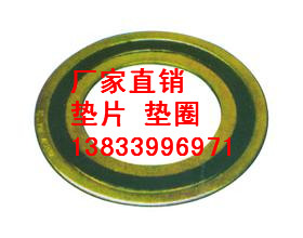 供應(yīng)用于法蘭的船用法蘭內(nèi)外環(huán)纏繞墊片DN125PN1.0MPA 絕緣接頭用耐高溫墊片廠家
