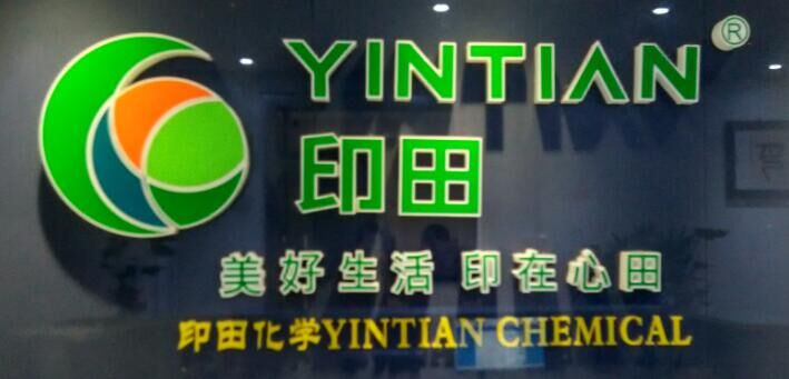 供應(yīng)多元醇混合酯EGAH高沸點環(huán)保溶劑