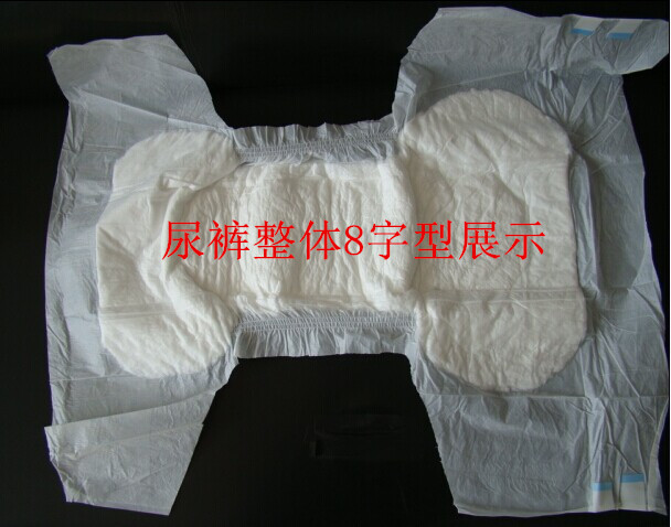 供應(yīng)福壽星成人紙尿褲，廠家直銷尿不濕，成人紙尿褲批發(fā)，福壽星老年人的幸福