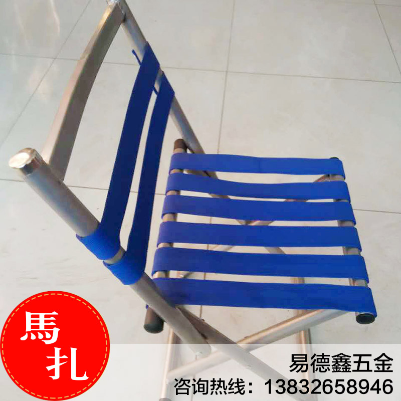 供應(yīng)蘭帶靠背馬扎凳子優(yōu)質(zhì) 廠家直銷蘭帶靠背馬扎價格