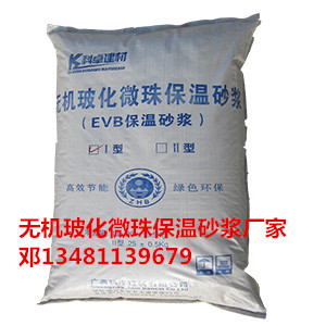 廣西玉林墻體無機?；⒅楸馗魺嵘皾{廠一方有多少施工用量