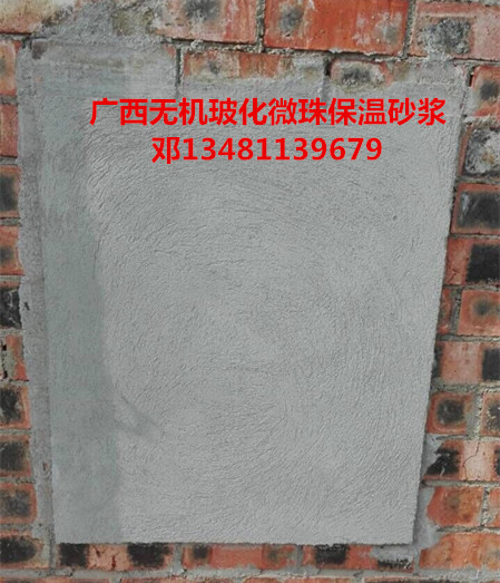 廣西玉林墻體無機?；⒅楸馗魺嵘皾{廠一方有多少施工用量