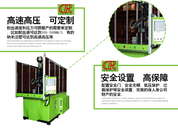 電動汽車高壓連接器注塑機，新能源汽車高壓連接器注塑機
