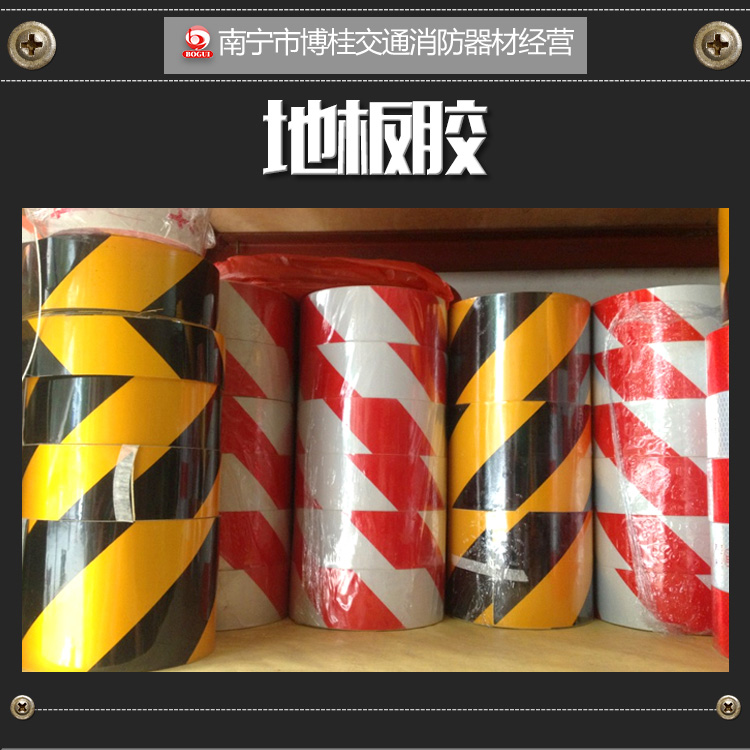 供應(yīng)廣西地膠板 pvc舞蹈房*地膠 防滑防火防水耐磨塑料地板膠廠家直銷