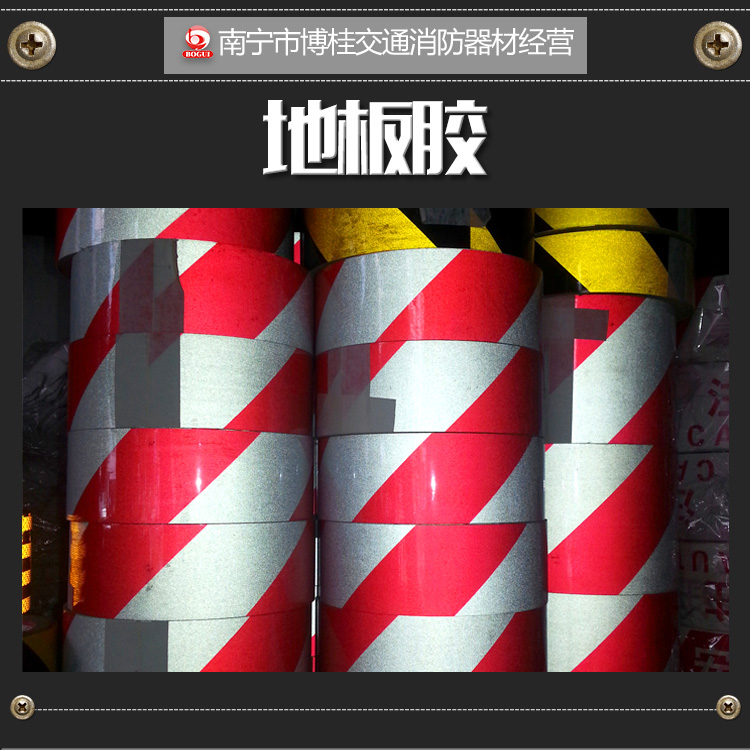 供應(yīng)廣西地膠板 pvc舞蹈房*地膠 防滑防火防水耐磨塑料地板膠廠家直銷