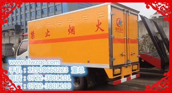 供應(yīng)用于運輸?shù)恼闹菔谐鍪鄢塘ε品辣?  title=