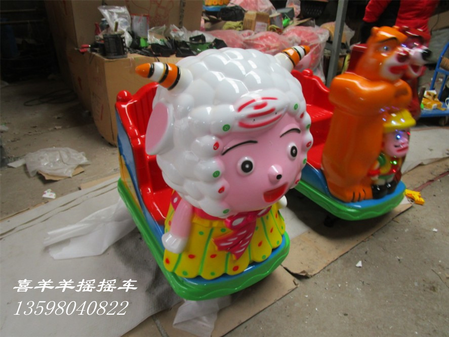 保定游樂場(chǎng)投幣搖搖機(jī)搖擺機(jī)*廠家直銷