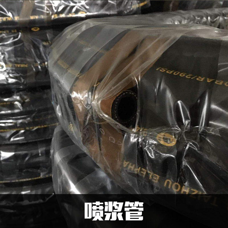 供應(yīng)夾布噴沙管泥漿管-夾布噴沙管泥漿管廠家-報(bào)價(jià)