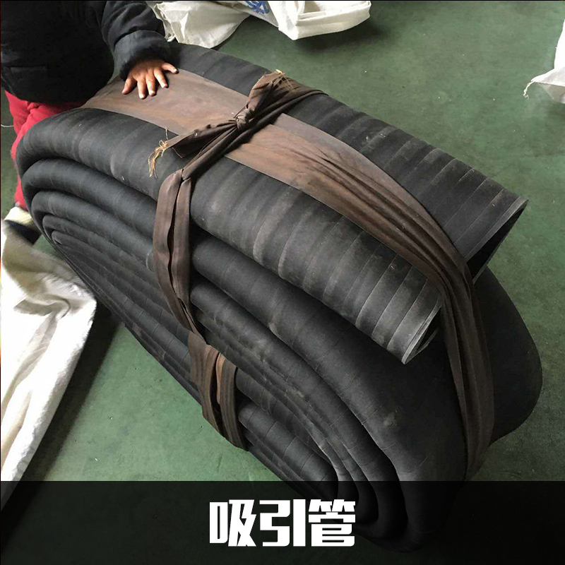 專業(yè)供應(yīng) 優(yōu)質(zhì)吸引管 蒸氣吸引管 耐熱耐酸耐油