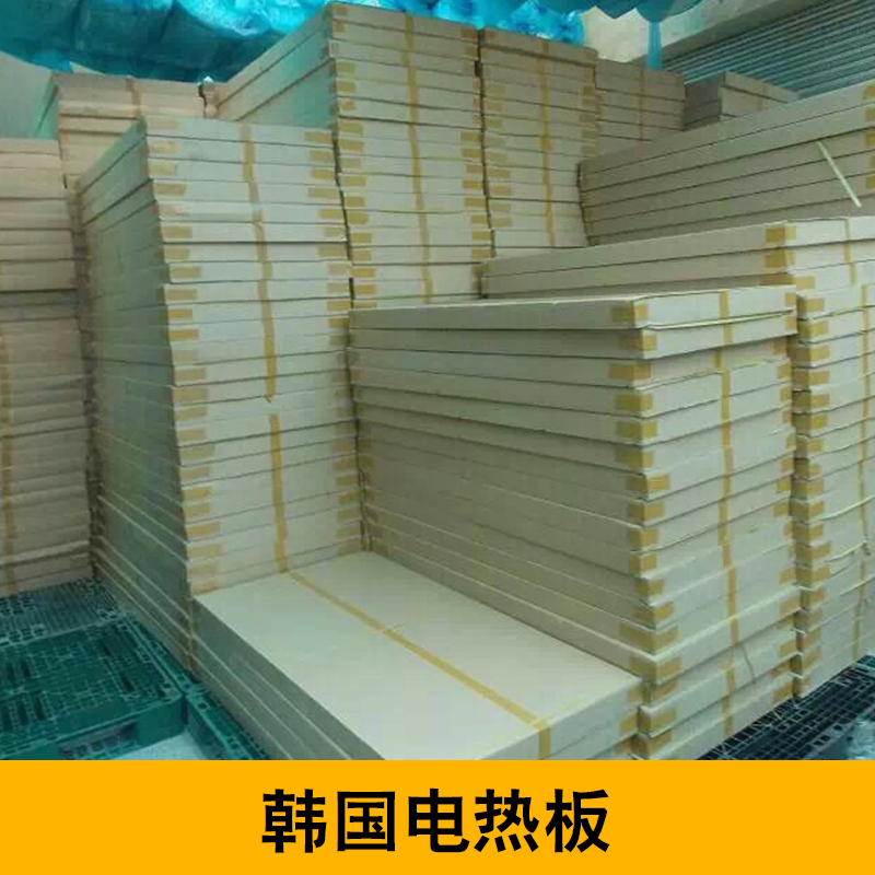 供應沈陽韓國電熱炕板電熱榻榻米 家庭電地暖安裝公司 電熱板廠家
