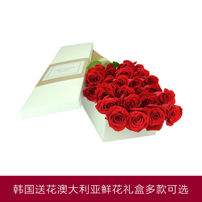 供應(yīng)馬來西亞澳大利亞鮮花禮盒配送 國際鮮花速遞 禮盒配送