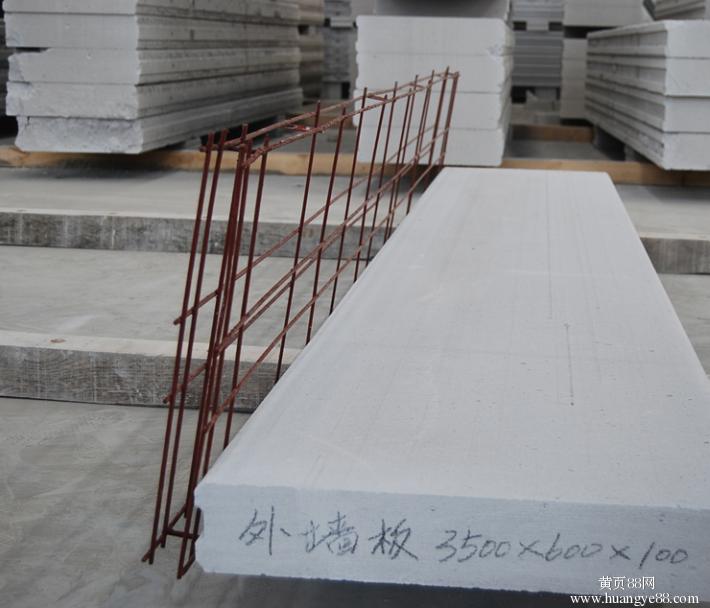 吳江alc墻板批發(fā)電話(huà)吳江樓板