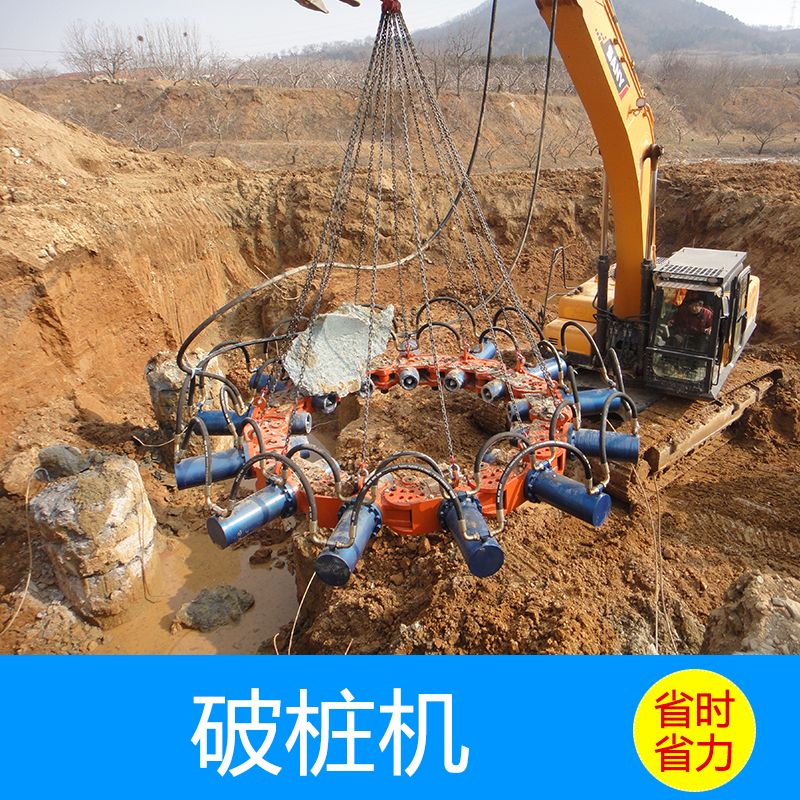 供應(yīng)截樁機(jī)優(yōu)點(diǎn)，液壓截樁機(jī)優(yōu)點(diǎn)，代替人工截樁機(jī)優(yōu)點(diǎn)