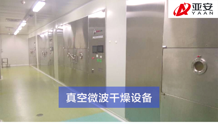 半導體硅微波干燥設備批發(fā)，江蘇半導體硅微波干燥設備廠家電話