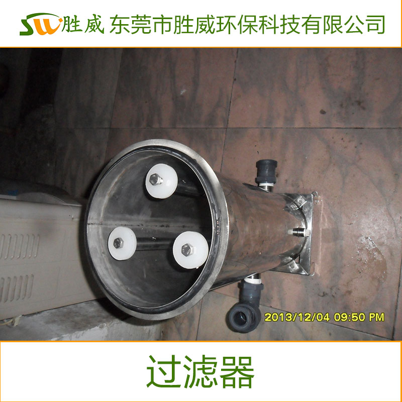 供應(yīng)東莞過(guò)濾器 *機(jī)械過(guò)濾器 不銹鋼過(guò)濾器價(jià)格便宜 歡迎來(lái)電咨詢