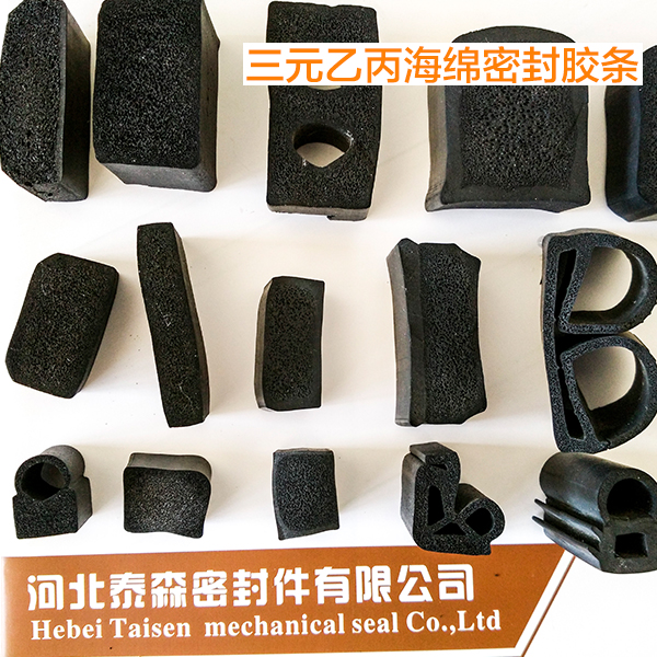 供應(yīng)三元乙丙海綿密封膠條廠家批發(fā) 三元乙丙密封膠條銷售