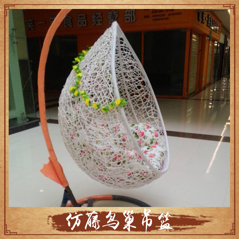 昆明藤編搖椅秋千吊籃家具-藤編搖椅秋千吊籃家具廠家-仿藤鳥巢吊籃價(jià)格