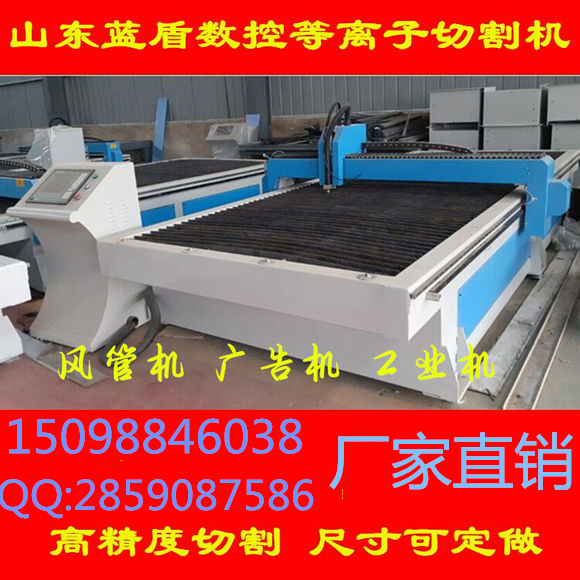 供應(yīng)用于廣告的廣告沖割一體機  等離子切割機