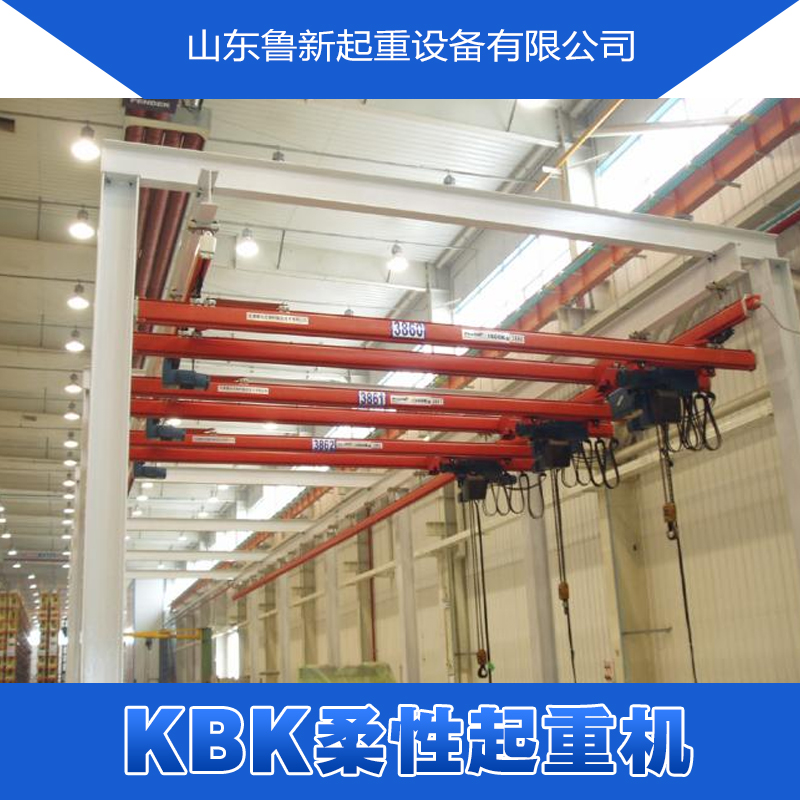 供應用于裝卸的LX型電動單梁懸掛橋式起重機|單梁懸掛起重機價格|單梁懸掛橋式起重機購買