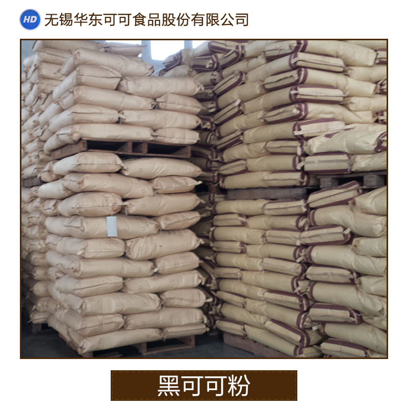 供應(yīng)中脂黑可可粉廠家，浙江中脂黑可可粉批發(fā)價(jià)，浙江優(yōu)質(zhì)可可粉批發(fā)