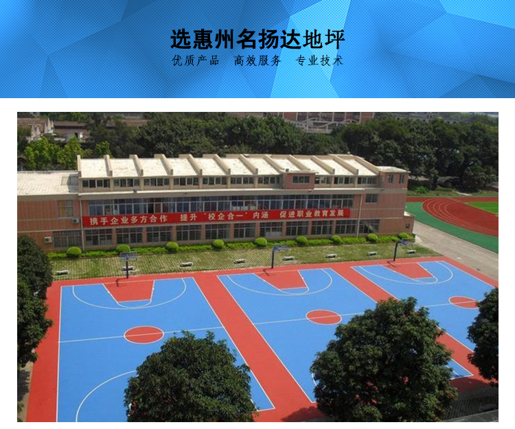 惠州哪里有工業(yè)地板漆批發(fā)-工業(yè)地板漆大量批發(fā)價(jià)格