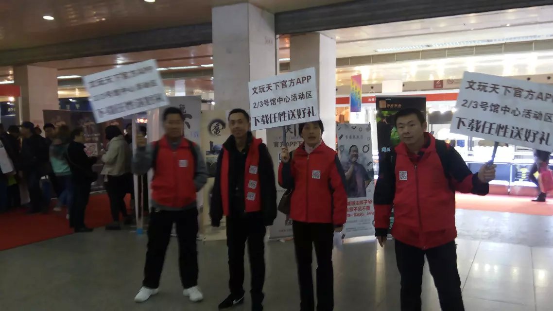 供應(yīng)用于傳單派發(fā)的北京優(yōu)樂(lè)幫校園傳單海報(bào)派貼公司