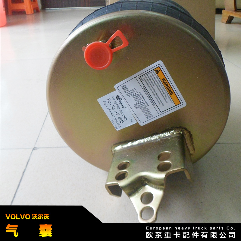 供應(yīng)volvo氣囊 駕駛室減震氣囊 沃爾沃氣囊 氣囊價(jià)格