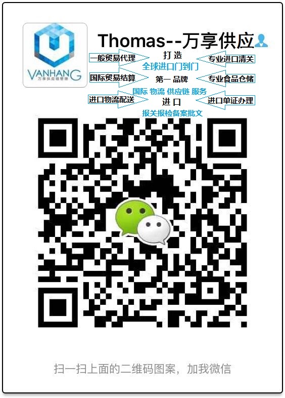 供應(yīng)上海O證在哪辦理|辦理O證流程