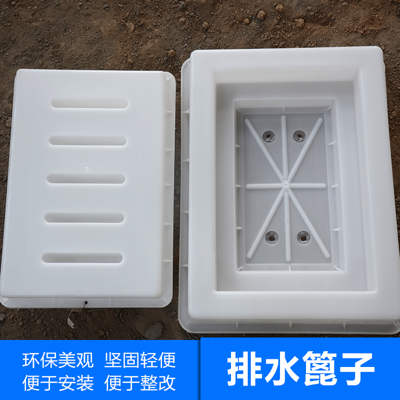 供應(yīng)西安排水篦子模具