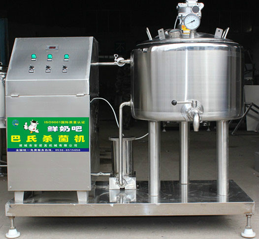 供應(yīng)安諾其 酸奶機(jī)電磁加熱 奶吧*酸奶機(jī)3年質(zhì)保 全國包郵 * 鮮奶吧設(shè)備全套
