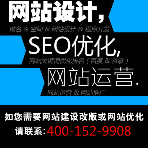 供應(yīng)東莞網(wǎng)站設(shè)計(jì)