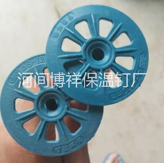 供應(yīng)外墻保溫釘錨栓