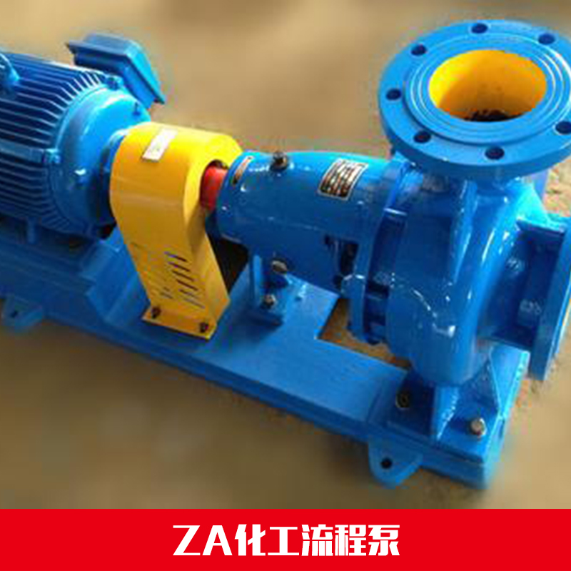 供應(yīng)ZA化工流程泵 ZA150-500標(biāo)準(zhǔn)化工泵直銷