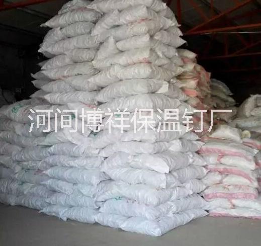 供應(yīng)建筑錨固釘，外墻保溫釘