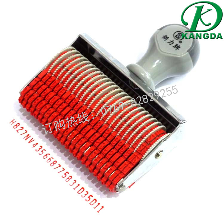 供應(yīng)訂做中英文皮帶轉(zhuǎn)輪印章24位數(shù)字號碼印章