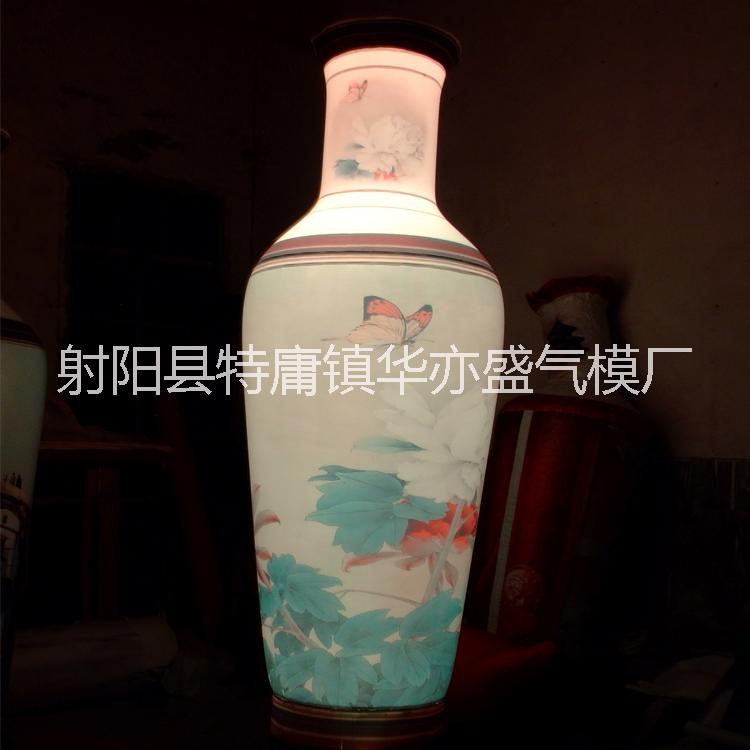 供應燈光花瓶氣模，仿真氣模生產(chǎn)，廣告氣模制作